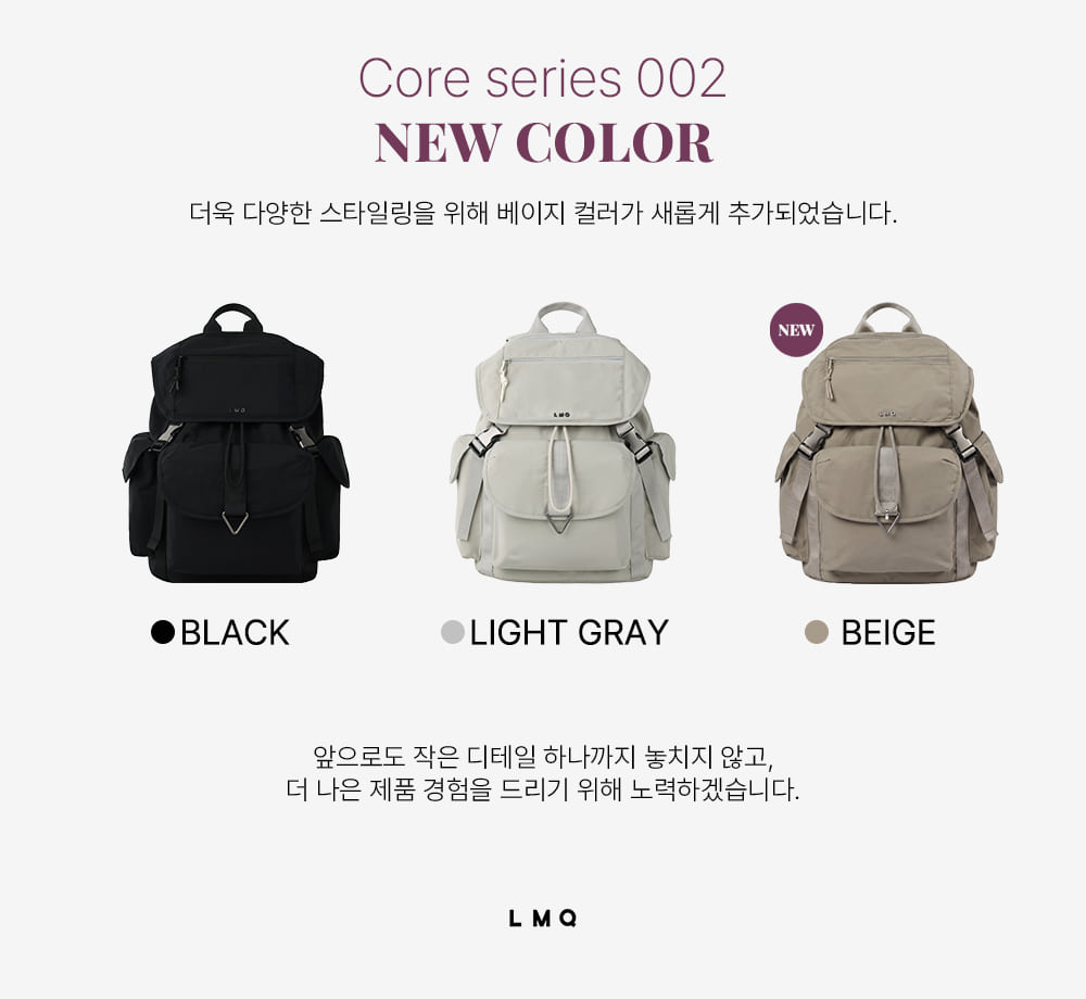 르마스크 코어 시리즈 구매 전 필수 확인 공지사항